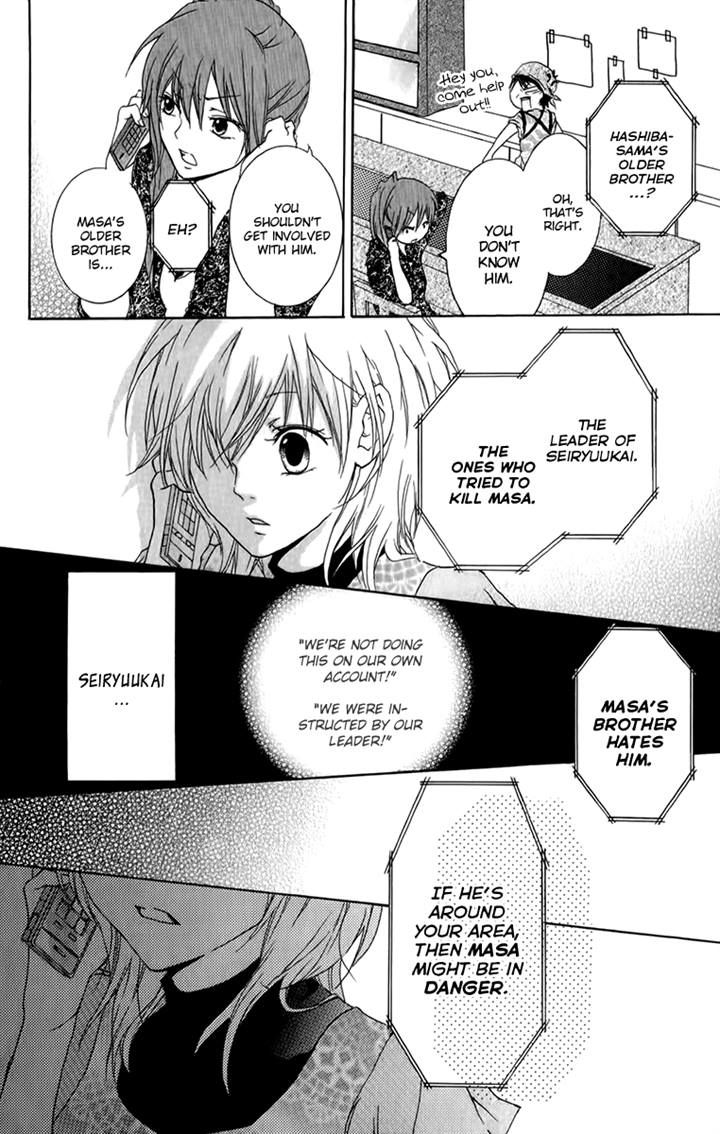 Haikei Date Masamune-sama Chapter 6 page 32 - Chapter 6