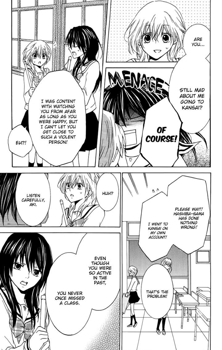 Haikei Date Masamune-sama Chapter 6 page 7 - Chapter 6