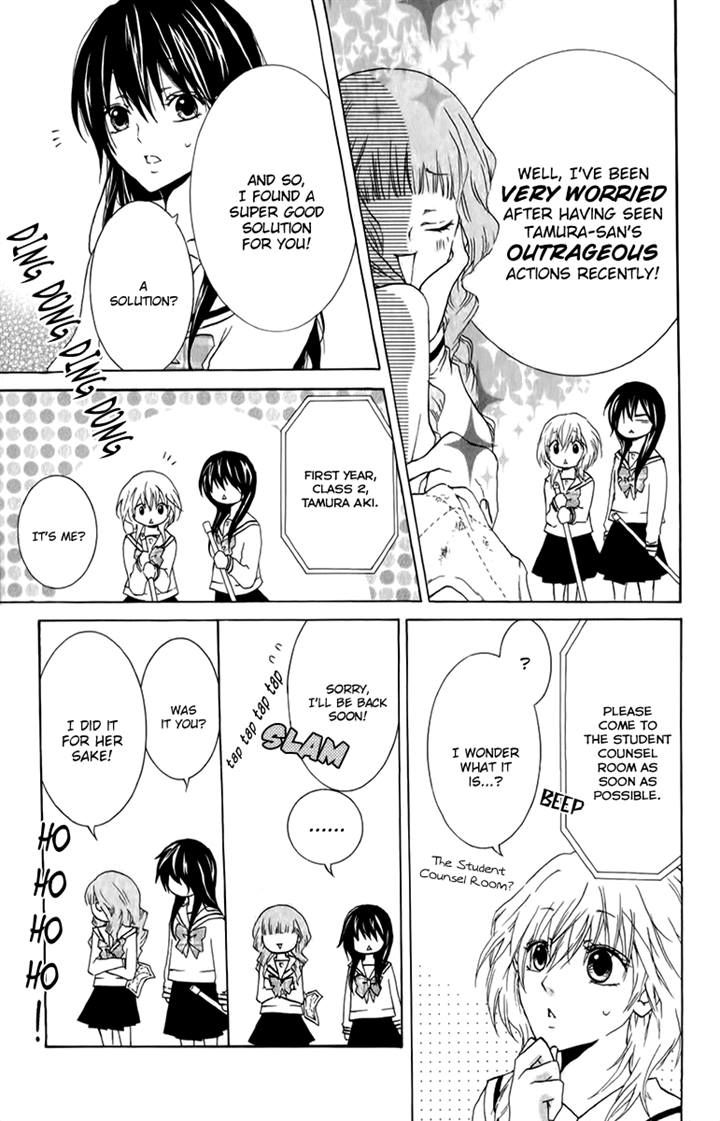 Haikei Date Masamune-sama Chapter 6 page 9 - Chapter 6