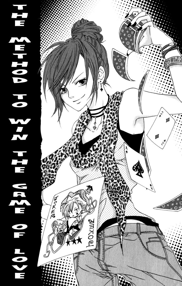 Haikei Date Masamune-sama Chapter 7.5 page 1 - Chapter 7.5 : Extra [End]