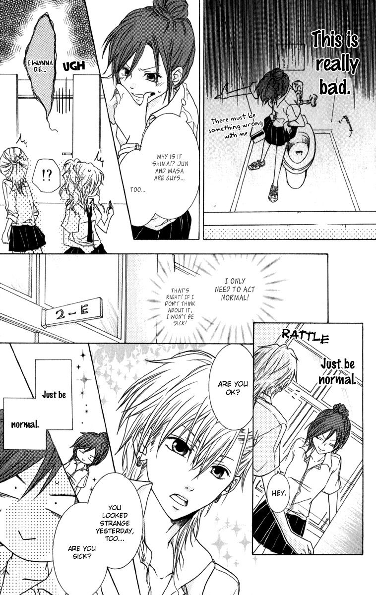 Haikei Date Masamune-sama Chapter 7.5 page 19 - Chapter 7.5 : Extra [End]