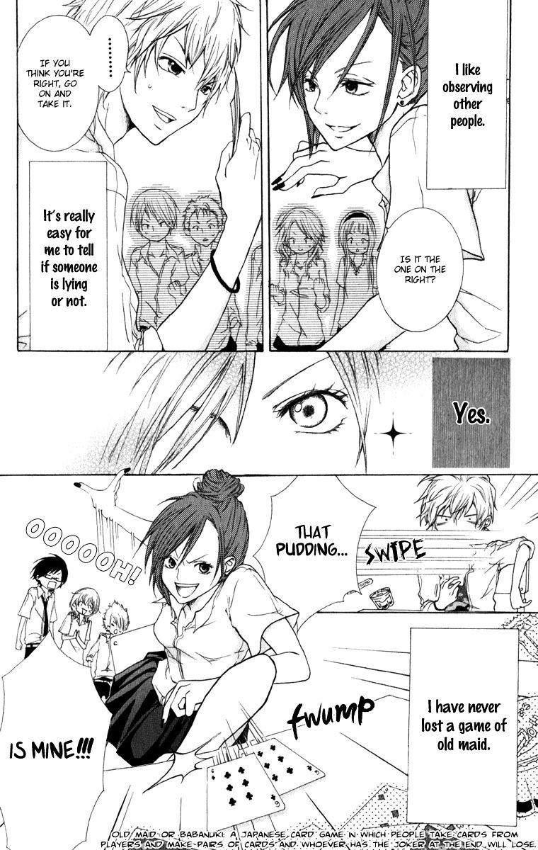 Haikei Date Masamune-sama Chapter 7.5 page 2 - Chapter 7.5 : Extra [End]
