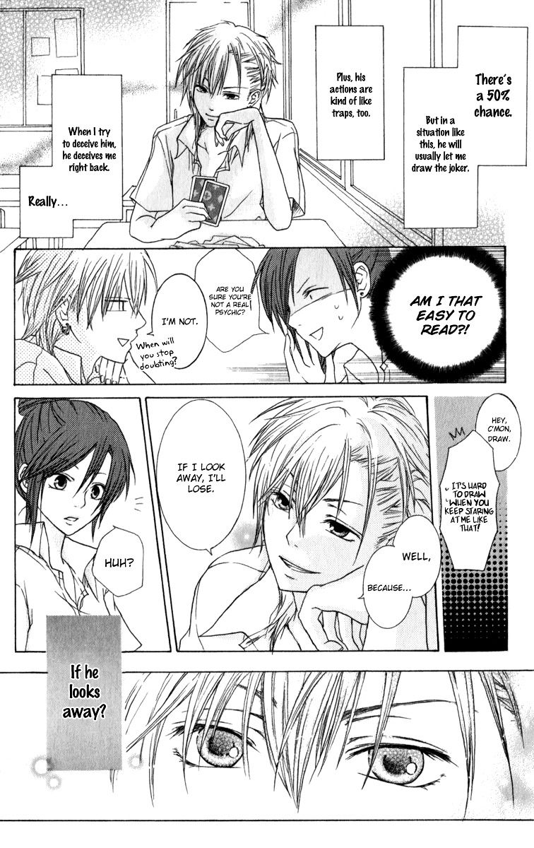 Haikei Date Masamune-sama Chapter 7.5 page 26 - Chapter 7.5 : Extra [End]