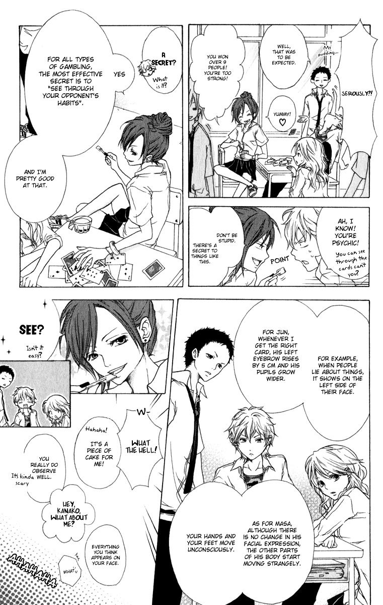 Haikei Date Masamune-sama Chapter 7.5 page 3 - Chapter 7.5 : Extra [End]
