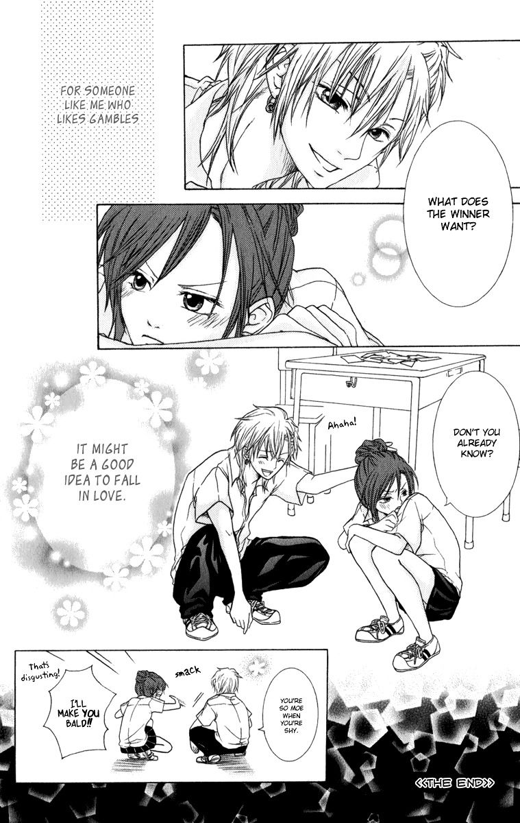 Haikei Date Masamune-sama Chapter 7.5 page 30 - Chapter 7.5 : Extra [End]