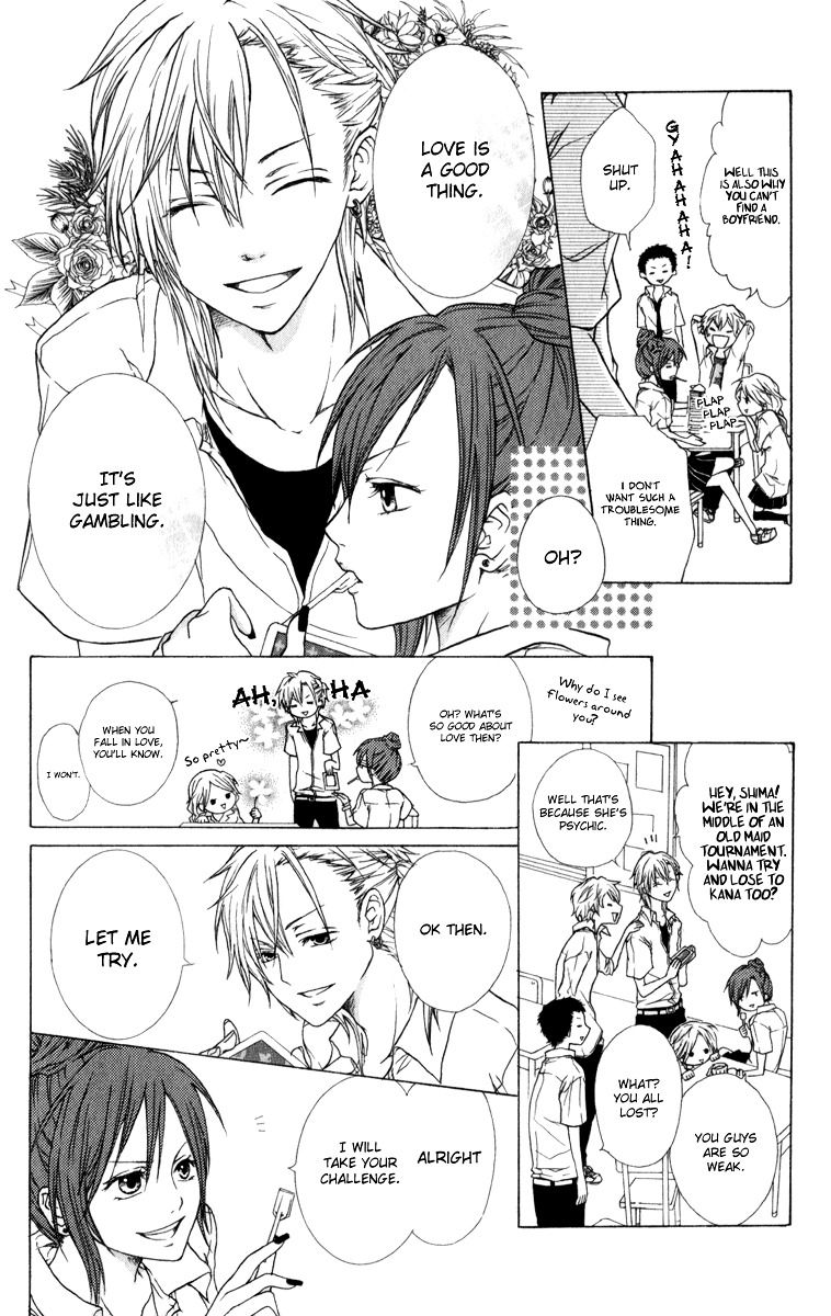 Haikei Date Masamune-sama Chapter 7.5 page 4 - Chapter 7.5 : Extra [End]