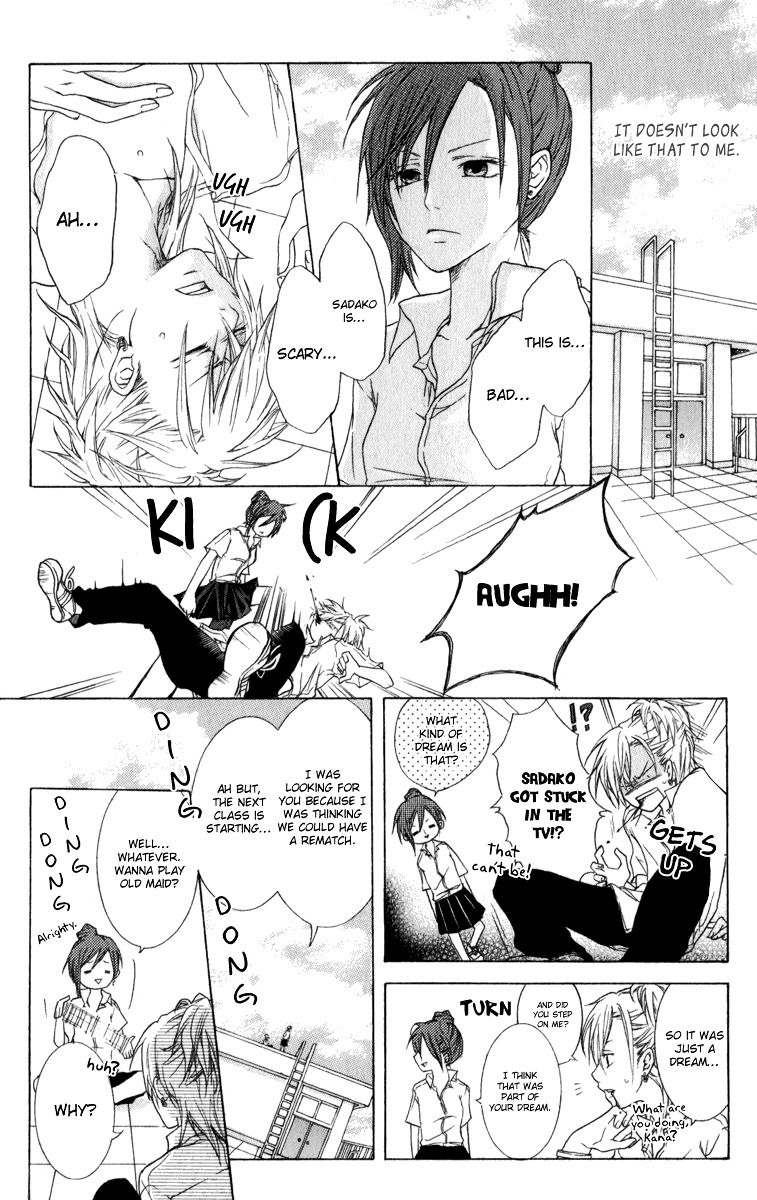 Haikei Date Masamune-sama Chapter 7.5 page 8 - Chapter 7.5 : Extra [End]