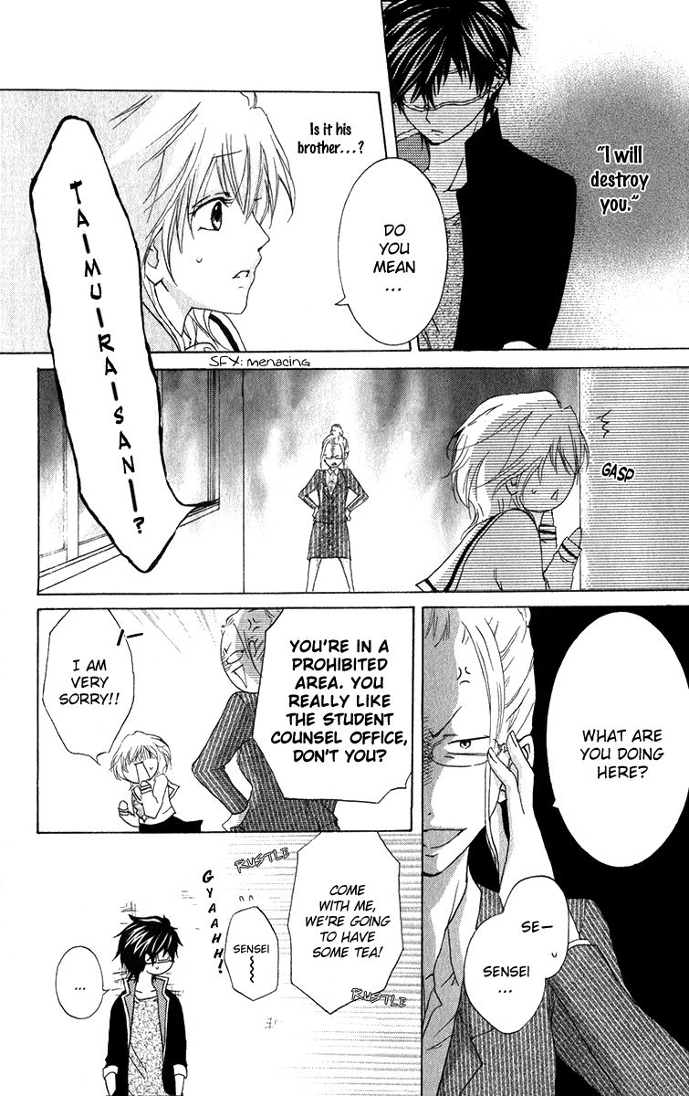 Haikei Date Masamune-sama Chapter 7 page 13 - Chapter 7 : (Fixed)