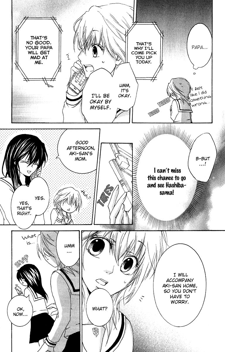 Haikei Date Masamune-sama Chapter 7 page 16 - Chapter 7 : (Fixed)