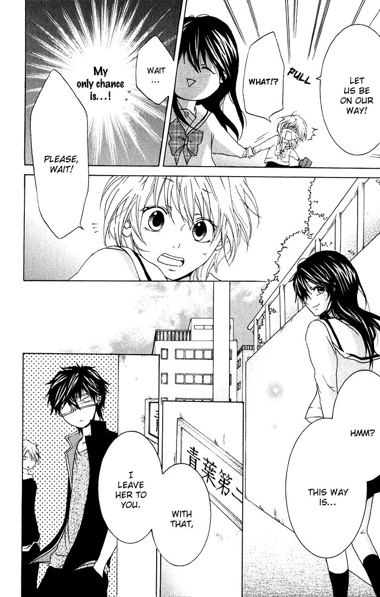 Haikei Date Masamune-sama Chapter 7 page 17 - Chapter 7 : (Fixed)