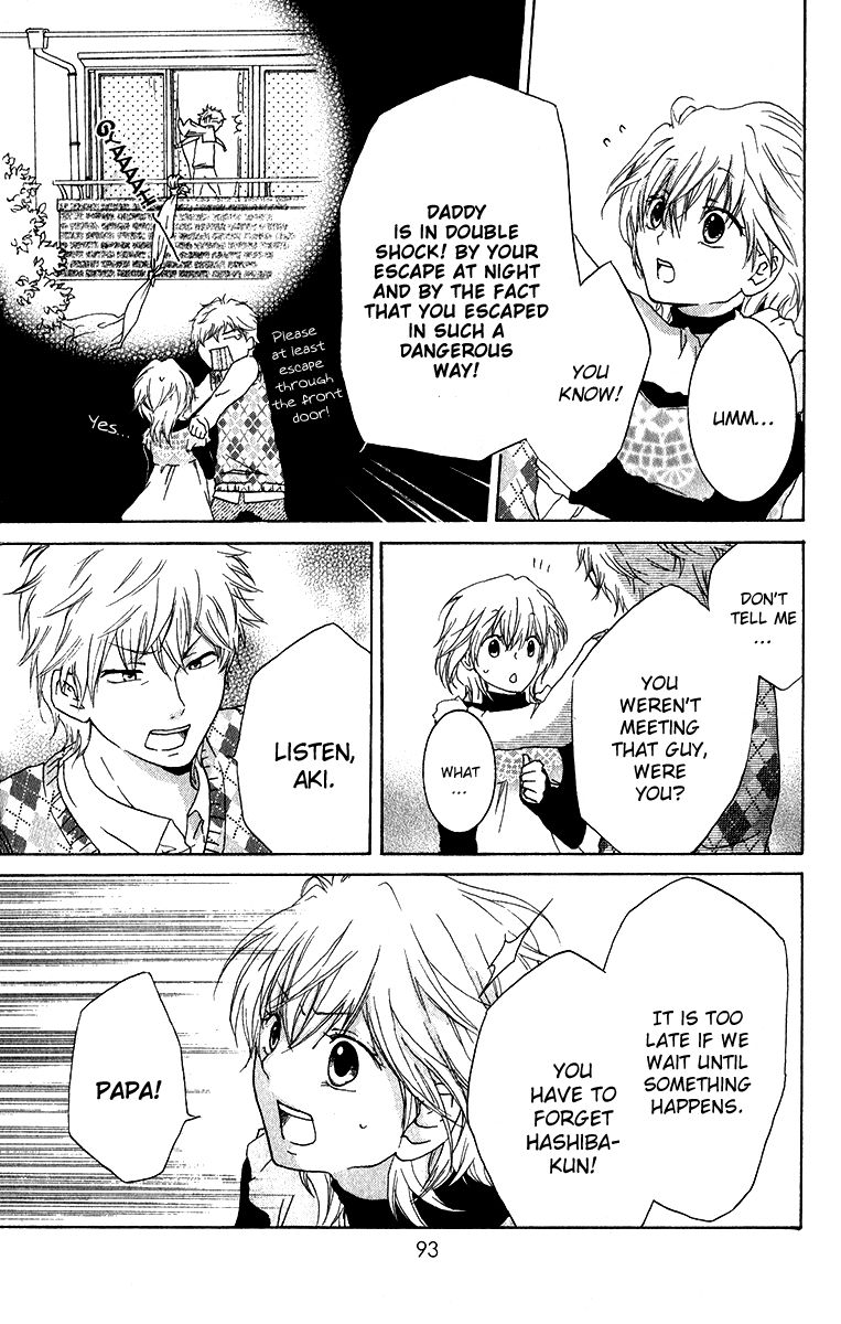 Haikei Date Masamune-sama Chapter 7 page 4 - Chapter 7 : (Fixed)