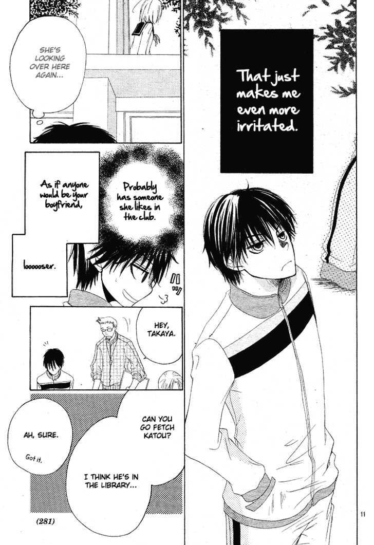 Haikei, Nanashi-sama Chapter 0 page 12 - Chapter 0