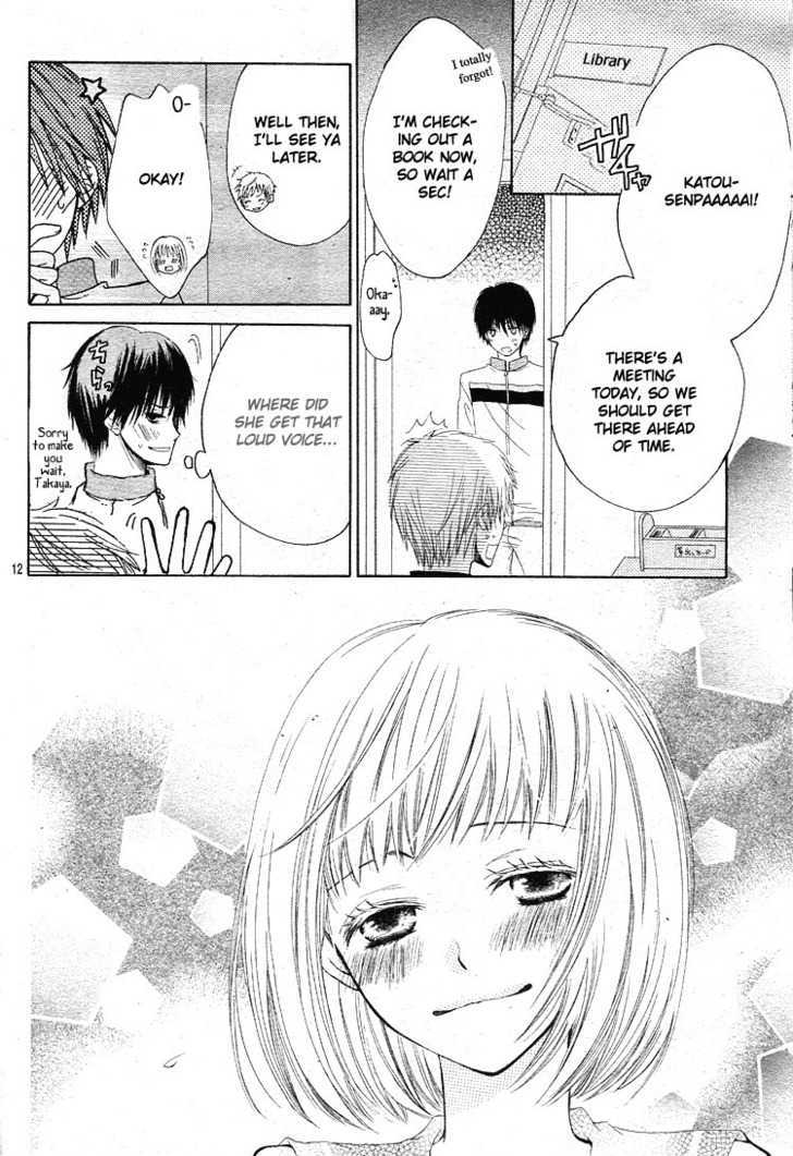 Haikei, Nanashi-sama Chapter 0 page 13 - Chapter 0