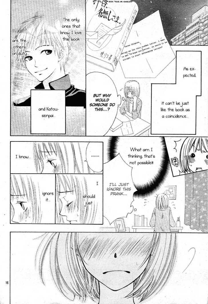 Haikei, Nanashi-sama Chapter 0 page 17 - Chapter 0