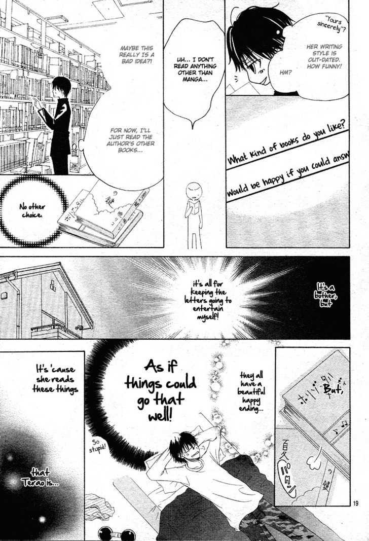 Haikei, Nanashi-sama Chapter 0 page 20 - Chapter 0