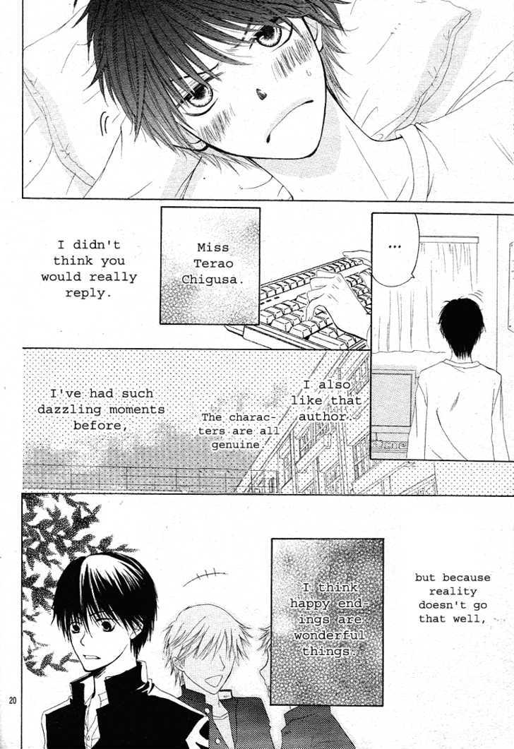 Haikei, Nanashi-sama Chapter 0 page 21 - Chapter 0