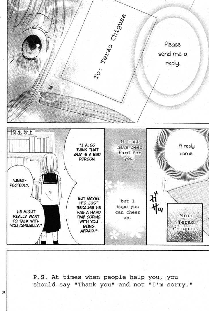 Haikei, Nanashi-sama Chapter 0 page 27 - Chapter 0