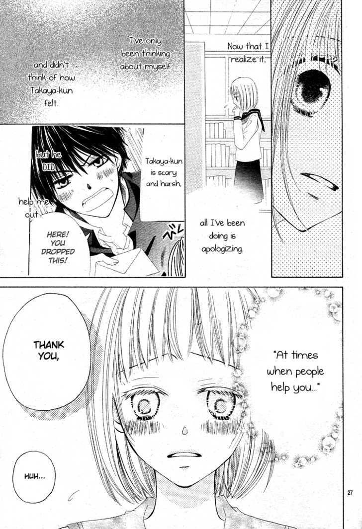 Haikei, Nanashi-sama Chapter 0 page 28 - Chapter 0