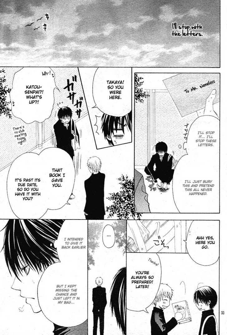 Haikei, Nanashi-sama Chapter 0 page 34 - Chapter 0