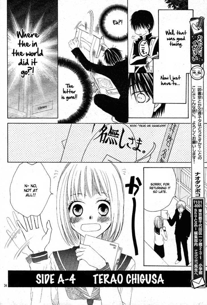 Haikei, Nanashi-sama Chapter 0 page 35 - Chapter 0