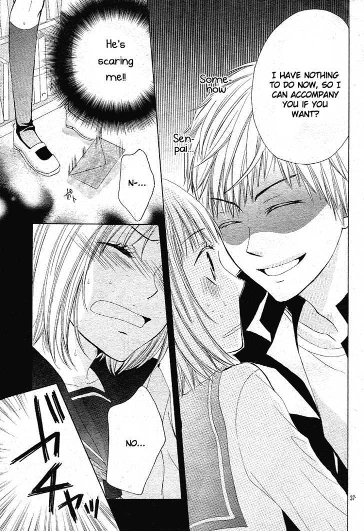 Haikei, Nanashi-sama Chapter 0 page 38 - Chapter 0