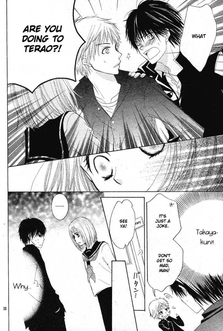 Haikei, Nanashi-sama Chapter 0 page 39 - Chapter 0