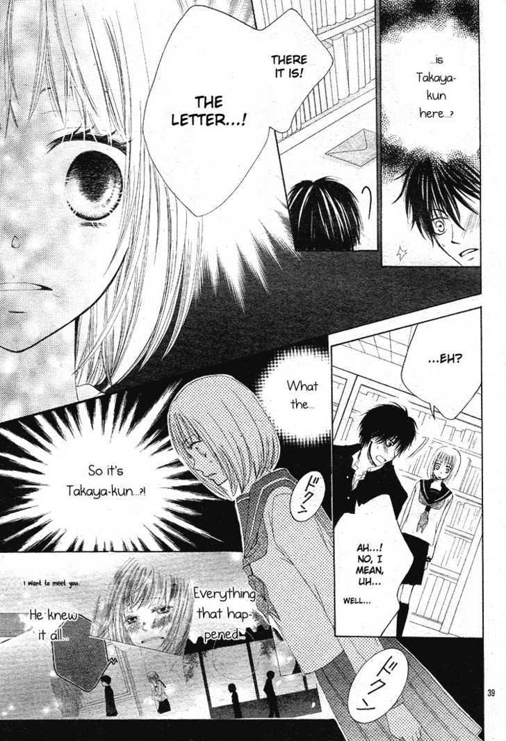 Haikei, Nanashi-sama Chapter 0 page 40 - Chapter 0