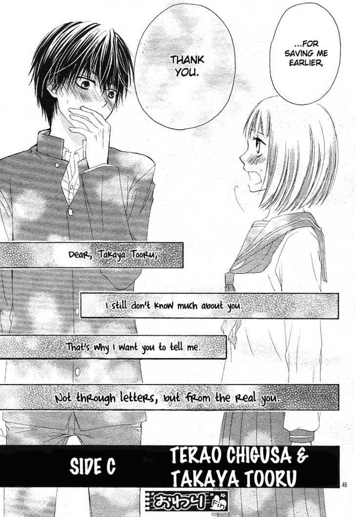 Haikei, Nanashi-sama Chapter 0 page 46 - Chapter 0