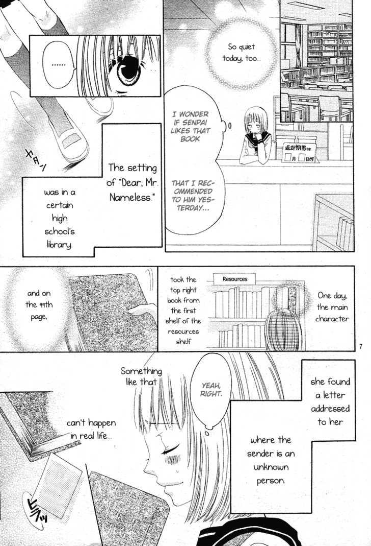 Haikei, Nanashi-sama Chapter 0 page 8 - Chapter 0