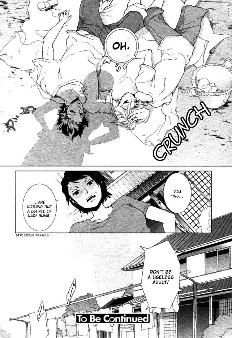 Haikei, Niisan-sama Chapter 1.5 page 11 - Chapter 1.5