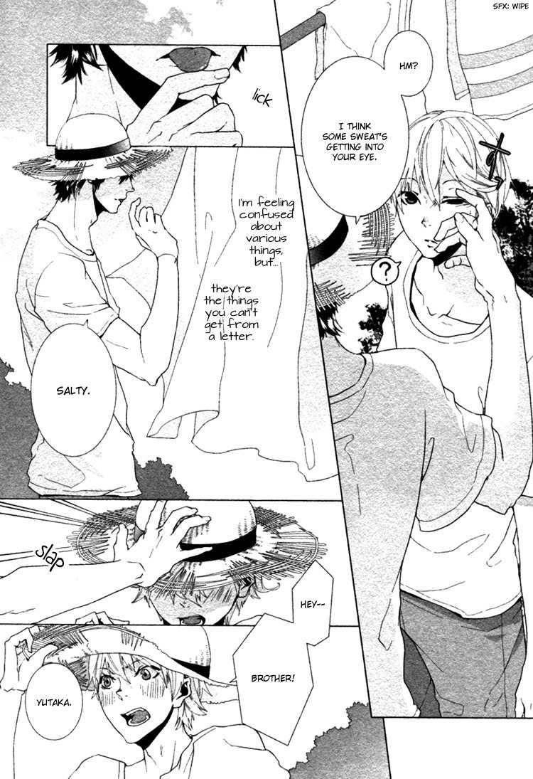 Haikei, Niisan-sama Chapter 1.5 page 6 - Chapter 1.5