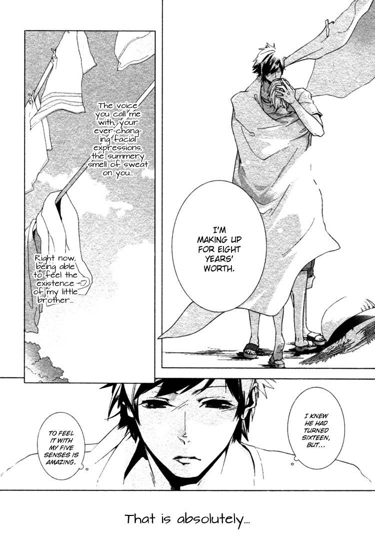 Haikei, Niisan-sama Chapter 1.5 page 9 - Chapter 1.5