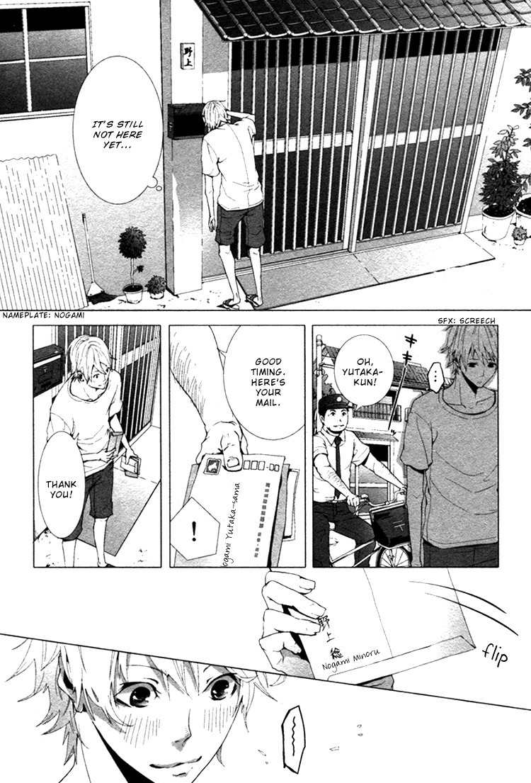 Haikei, Niisan-sama Chapter 1 page 11 - Chapter 1