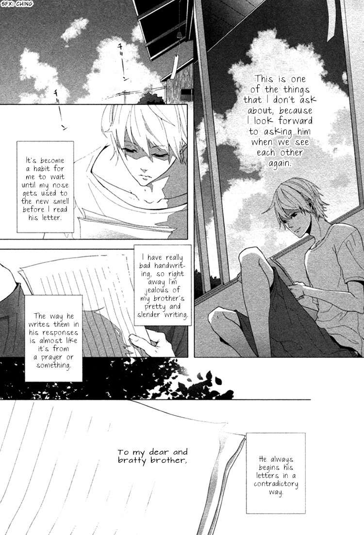 Haikei, Niisan-sama Chapter 1 page 14 - Chapter 1