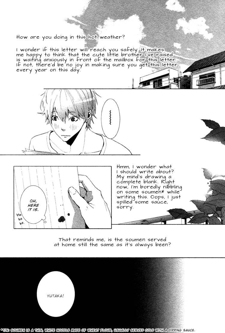 Haikei, Niisan-sama Chapter 1 page 15 - Chapter 1