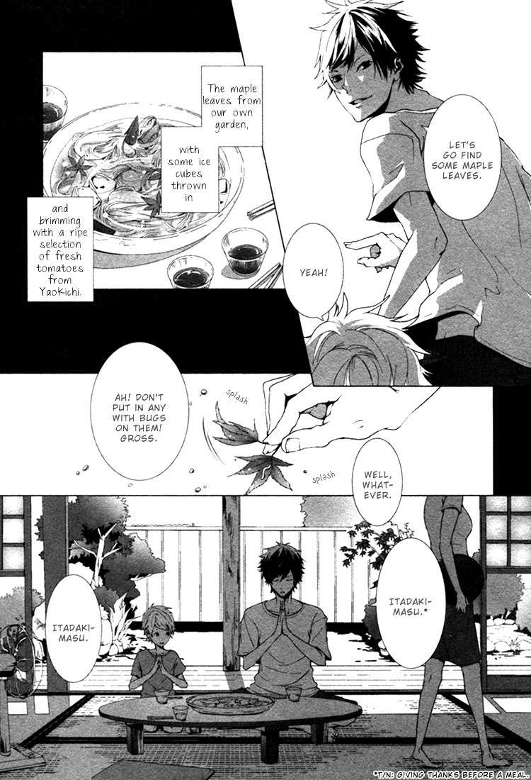 Haikei, Niisan-sama Chapter 1 page 16 - Chapter 1