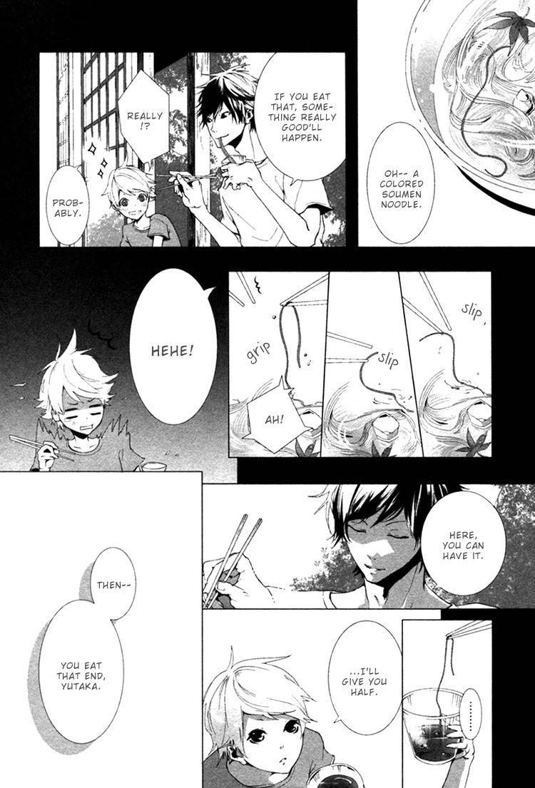 Haikei, Niisan-sama Chapter 1 page 17 - Chapter 1
