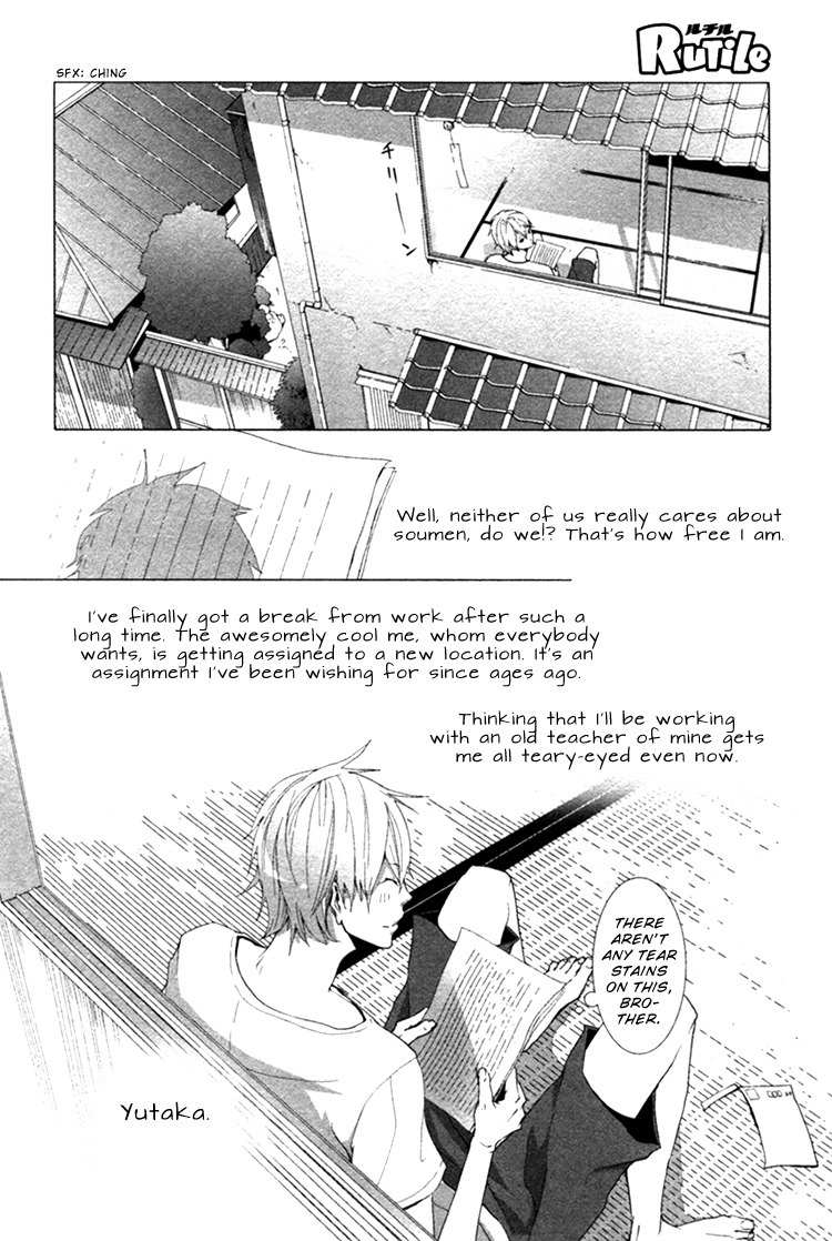 Haikei, Niisan-sama Chapter 1 page 21 - Chapter 1