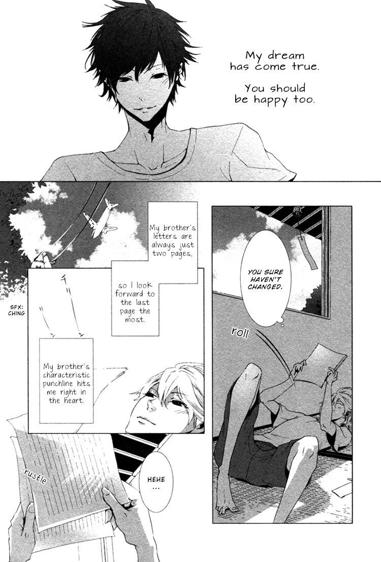 Haikei, Niisan-sama Chapter 1 page 22 - Chapter 1