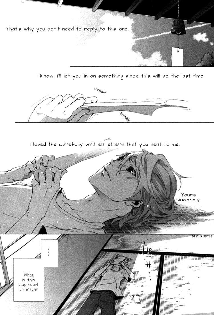 Haikei, Niisan-sama Chapter 1 page 24 - Chapter 1
