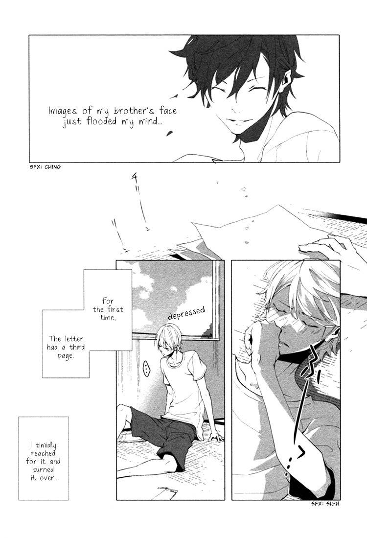 Haikei, Niisan-sama Chapter 1 page 26 - Chapter 1