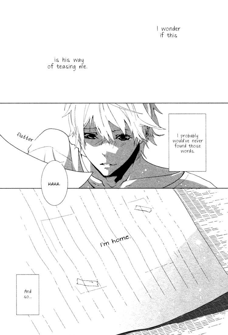 Haikei, Niisan-sama Chapter 1 page 30 - Chapter 1