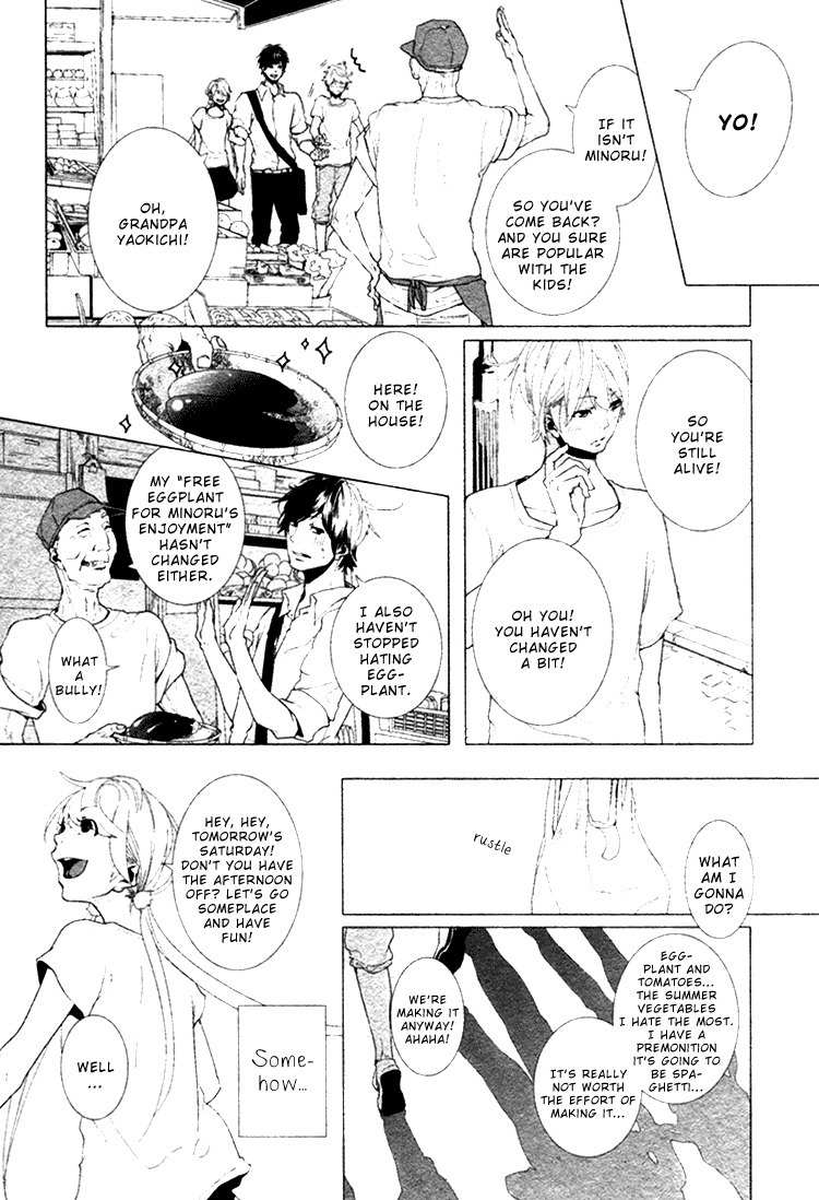 Haikei, Niisan-sama Chapter 2 page 12 - Chapter 2