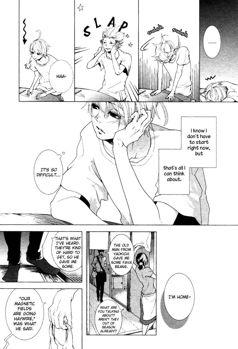 Haikei, Niisan-sama Chapter 3 page 14 - Chapter 3