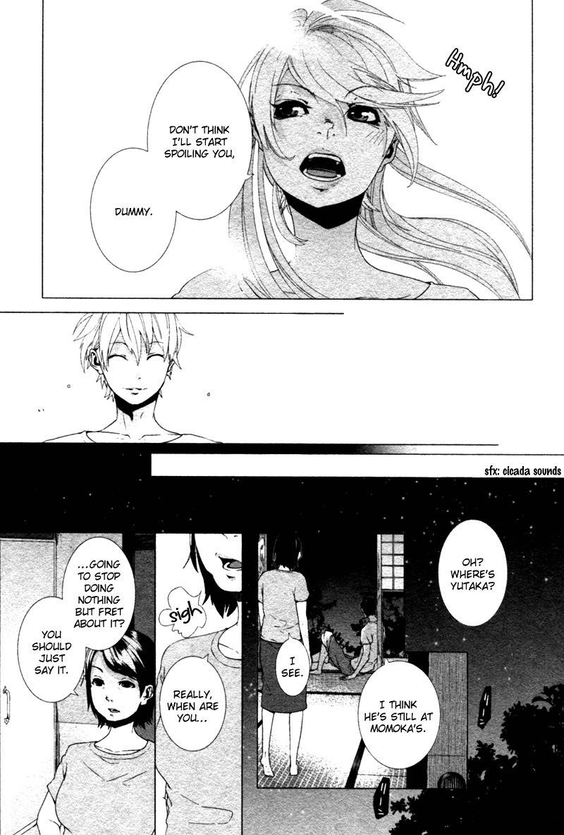 Haikei, Niisan-sama Chapter 3 page 22 - Chapter 3