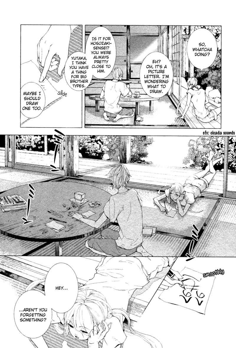 Haikei, Niisan-sama Chapter 3 page 4 - Chapter 3