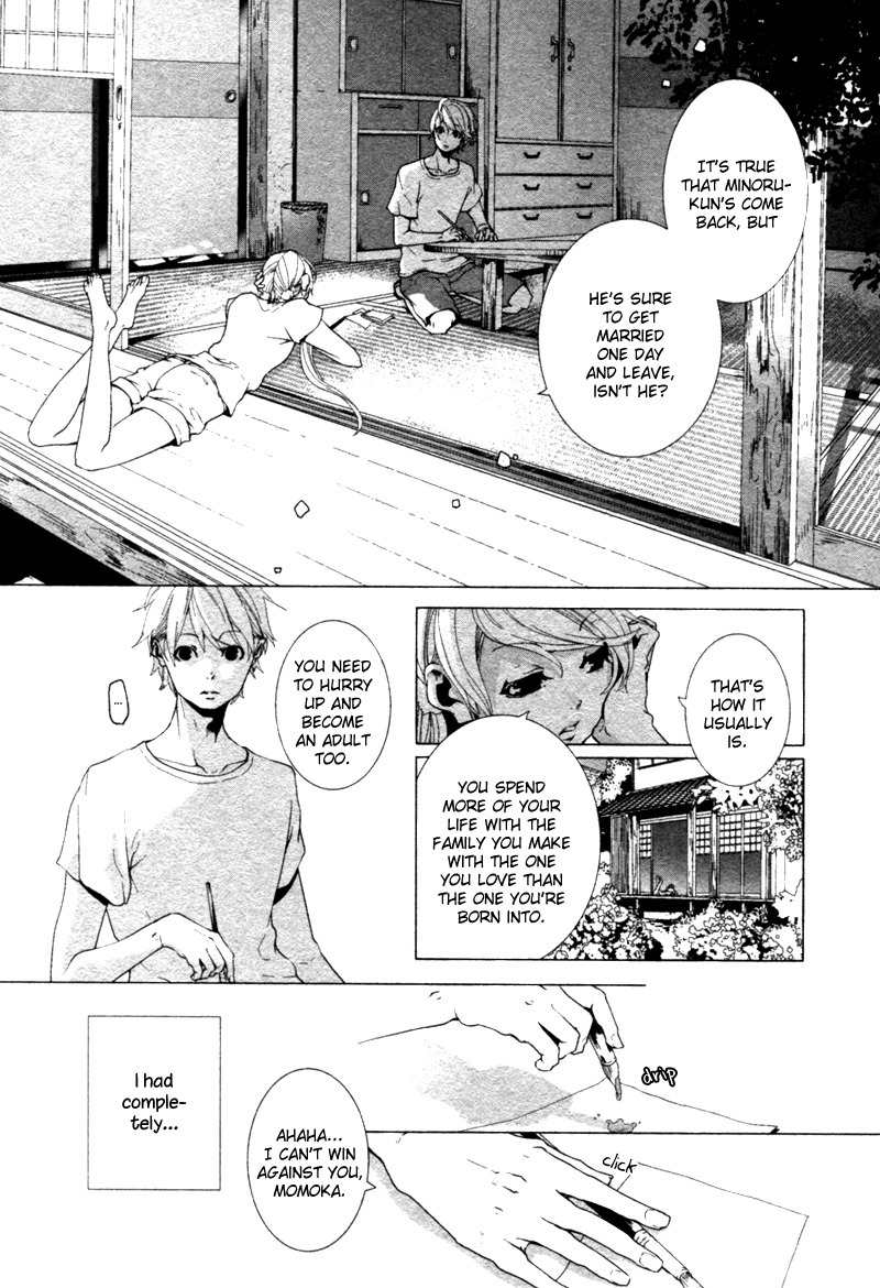 Haikei, Niisan-sama Chapter 3 page 5 - Chapter 3