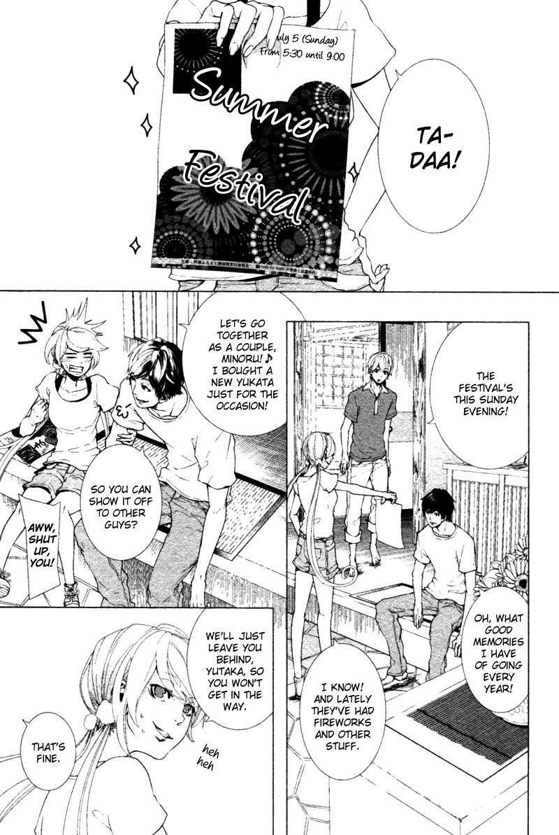 Haikei, Niisan-sama Chapter 4 page 4 - Chapter 4