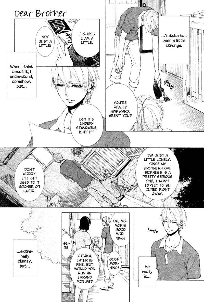 Haikei, Niisan-sama Chapter 4 page 6 - Chapter 4