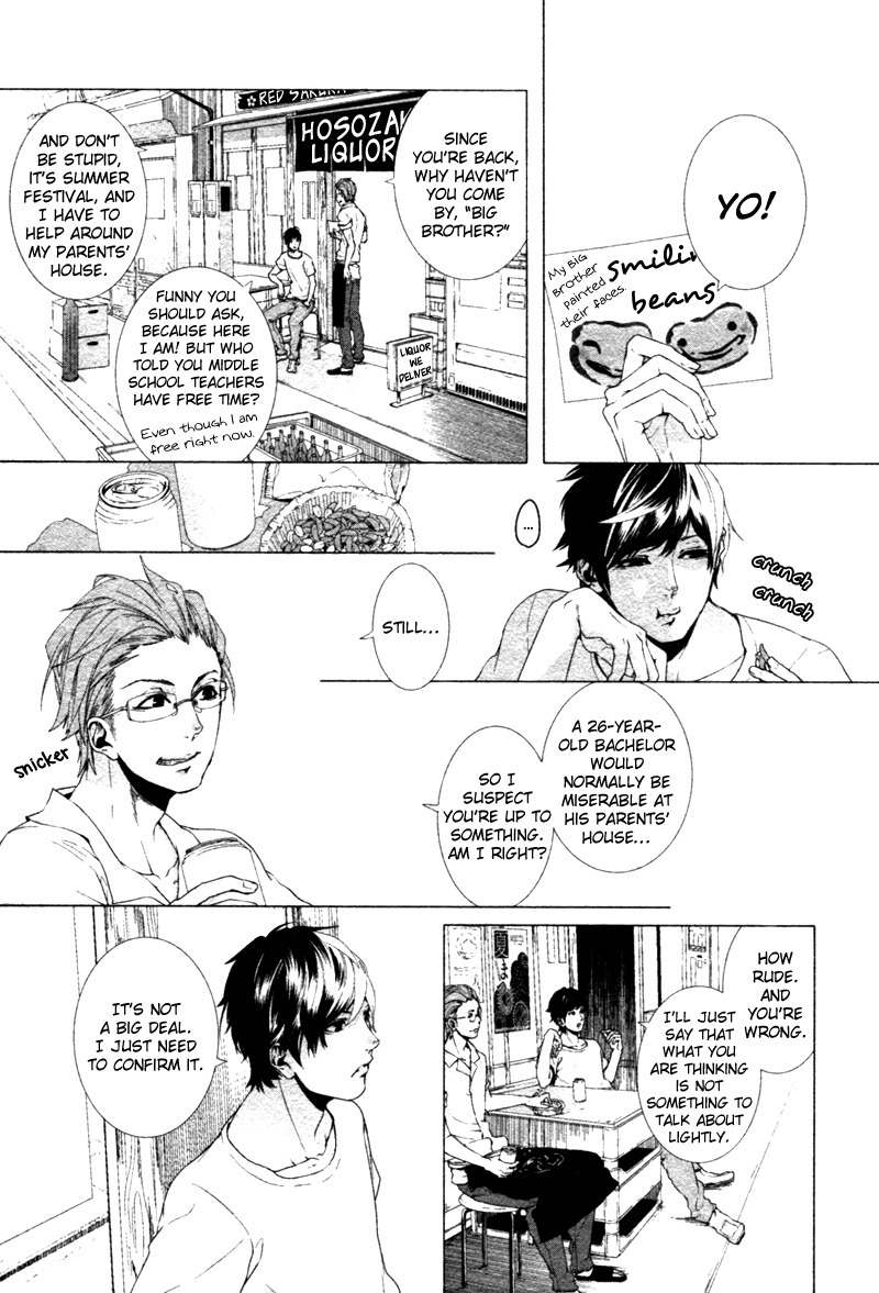 Haikei, Niisan-sama Chapter 4 page 8 - Chapter 4